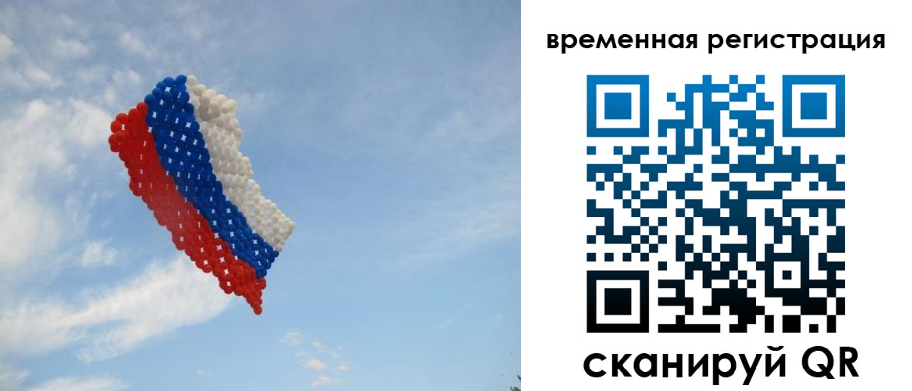 прописка штамп в Майкопе