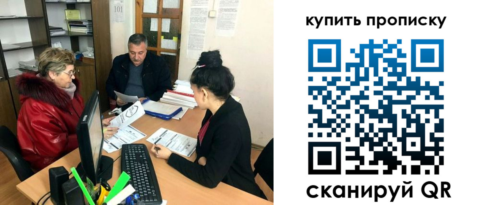 временная регистрация надежно в Майкопе