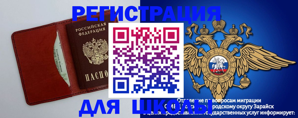 регистрация в Майкопе