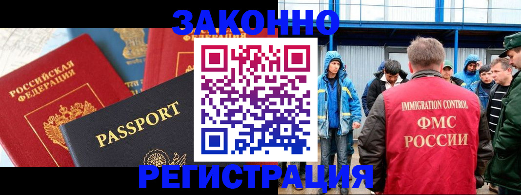 прописка от собственника в Майкопе